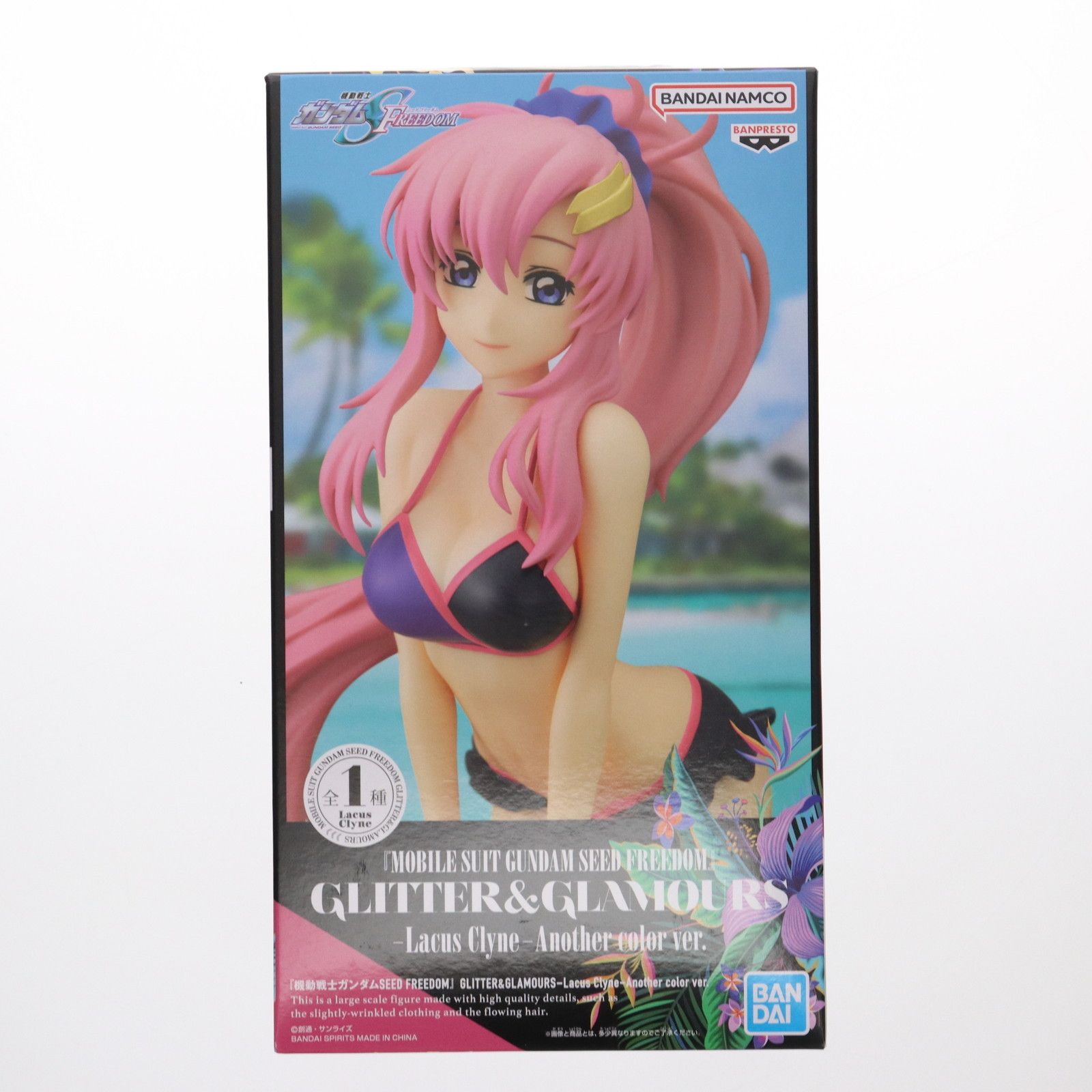 GLITTER&GLAMOURS ラクス フィギュア 8個セット Y2215 Amazon | ラクス・クライン フィギュア 機動戦士ガン*ダムSEED