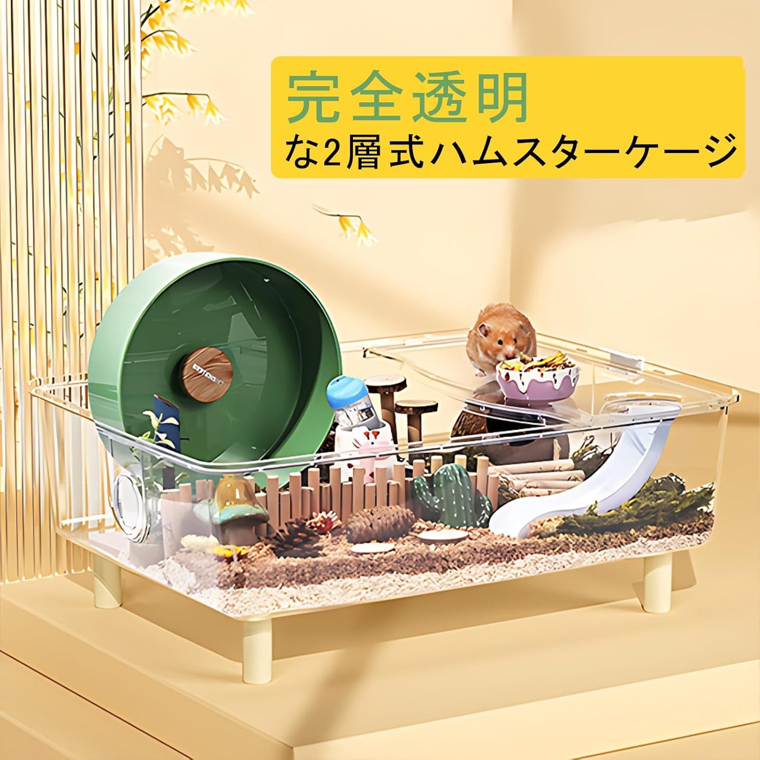 Ruexue 割引 大型ハムスターケージ 62cm Ruexue 大型ハムスターケージ