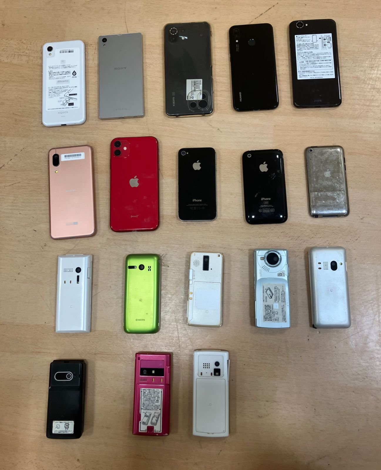 携帯電話ガラケー SONY IPONE ⚠️ジャンク品です⚠️合計 24個 28120