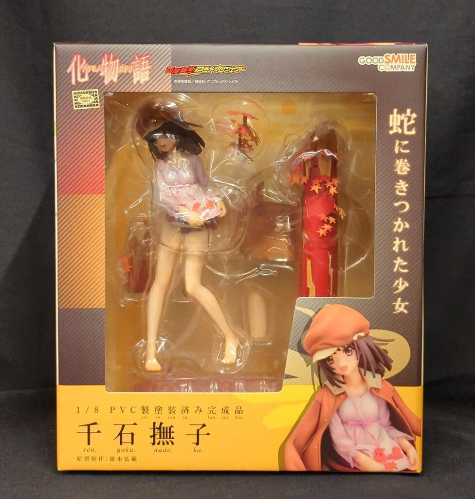 GOOD SMILE COMPANY - 【新品】化物語 千石撫子 (1/8スケール PVC塗装済み完成品) Amazon.co.jp: 化物語 千石撫子 (1/8スケール PVC製塗装済完成品