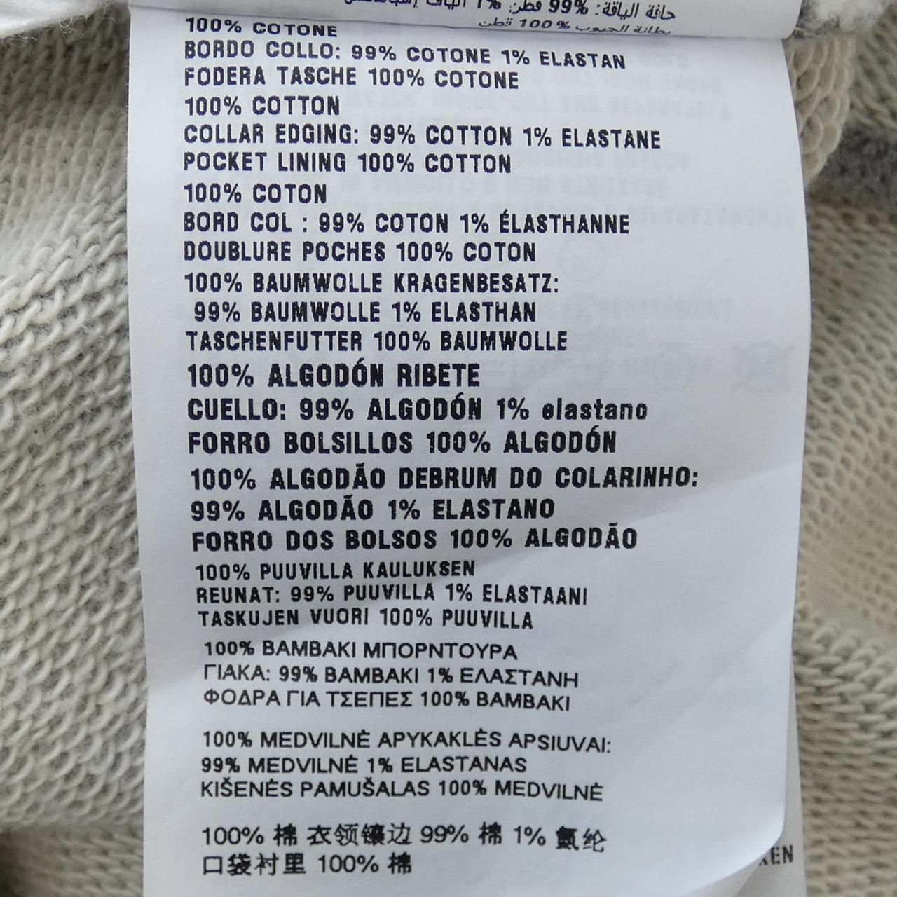 MIUMIUロゴ ハーフジップ