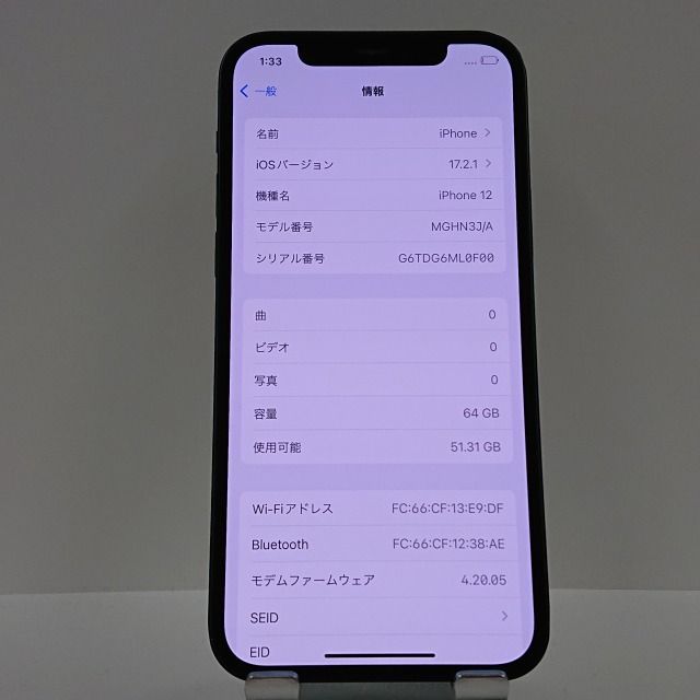iPhone12 64GB SoftBank ブラック 送料無料 本体 c03362 - メルカリ