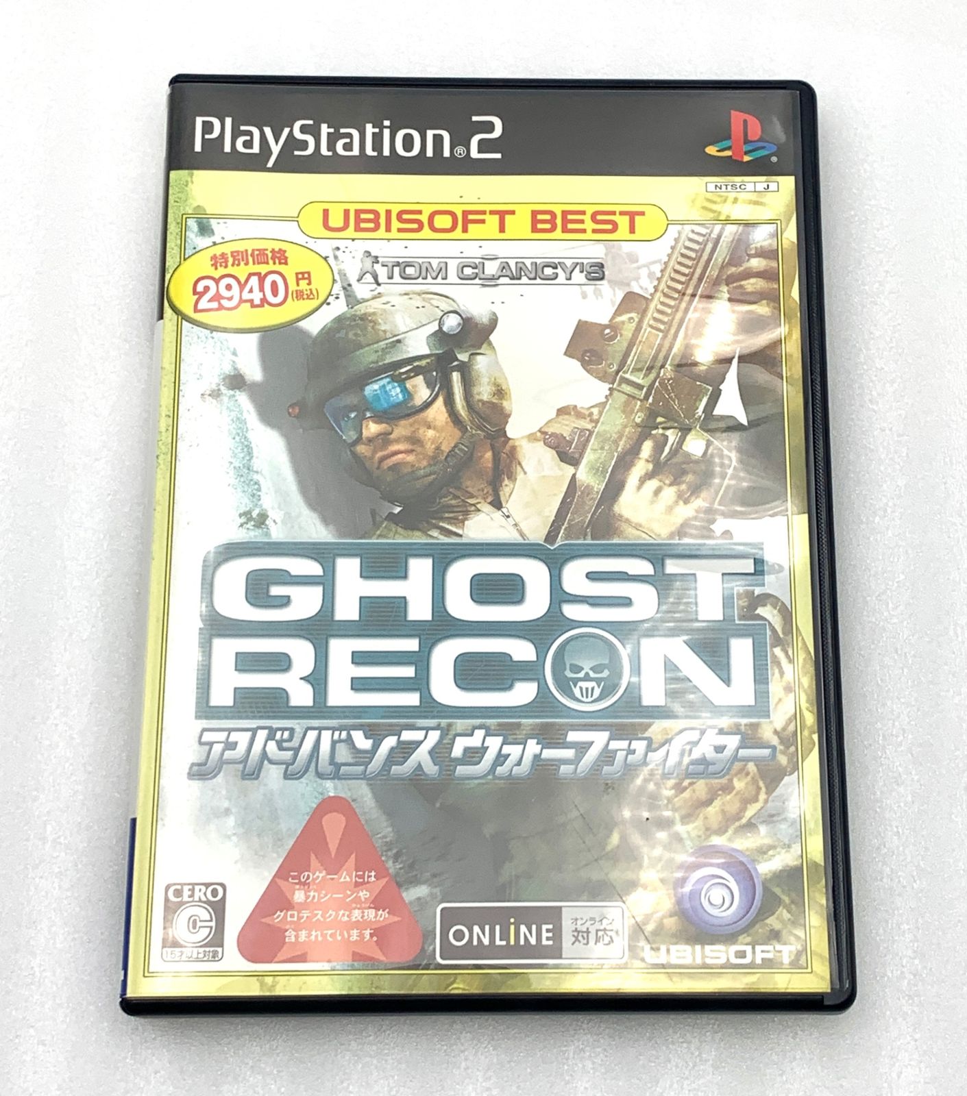 ユービーアイソフトベスト ゴーストリコン アドバンスウォーファイター Amazon | ゴーストリコン アドバンス ウォーファイター Xbox 360