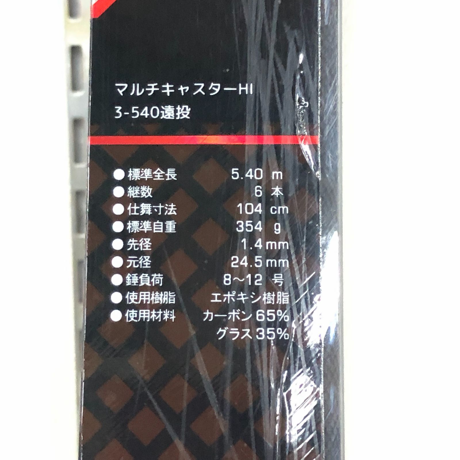 アルファタックル