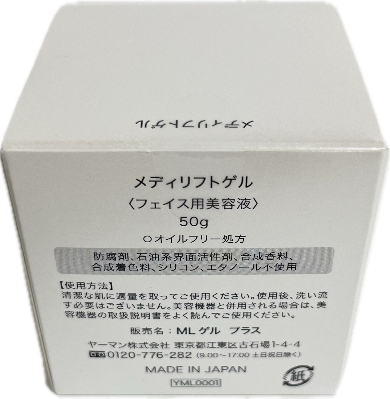 良い 2500952005