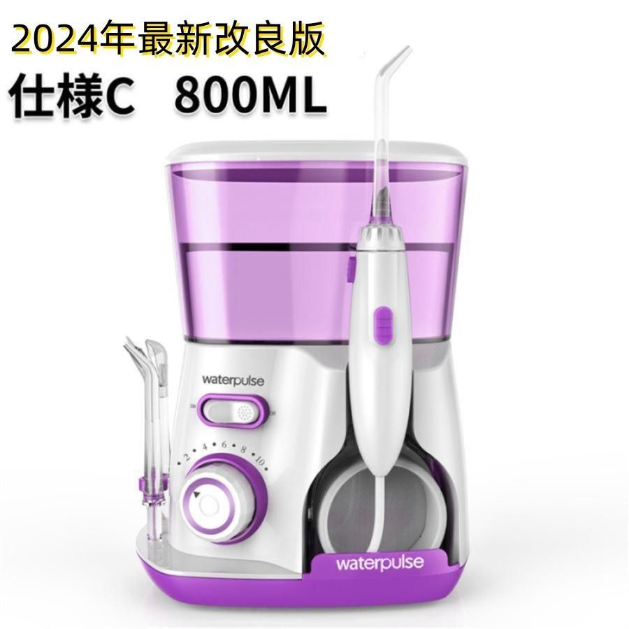 口腔洗浄器 ウォーターピック ジェットウォッシャー 800ML 大容量 10階