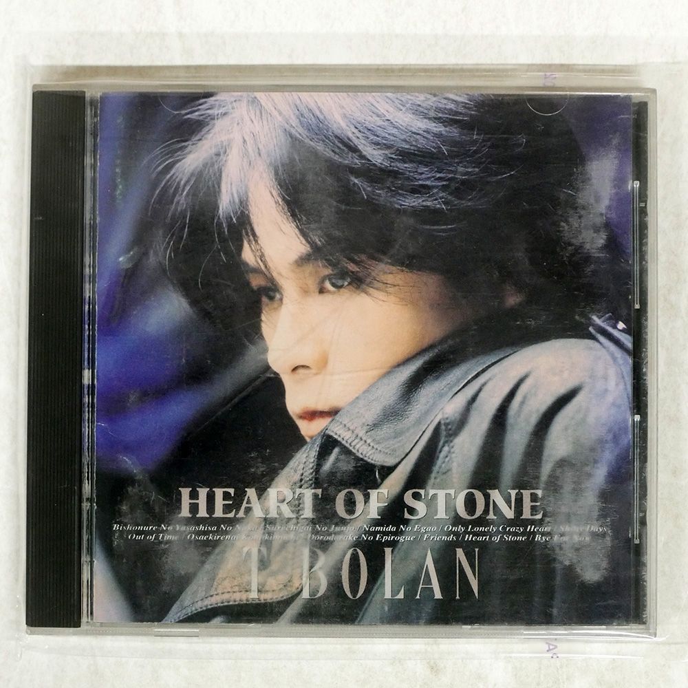 【非売品】野村ホームトレード2001年2月版 CD-ROM+説明書 国内盤 EXILE/CROSS?NEVER SAY DIE?/RHYTHM ZONE RZCD45062 CD
