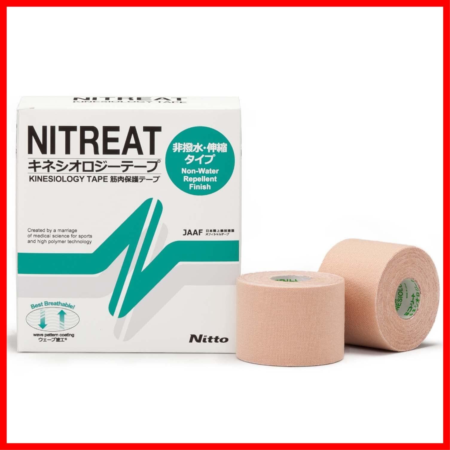 【人気商品】.【新着商品】【特価商品】ニトリート(NITREAT) テーピング 筋肉サポート用 かぶれにくい はがれにくい 貼り直し可能 キネシオロジーテープ スタンダードタイプ