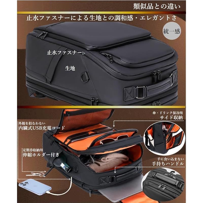 通勤