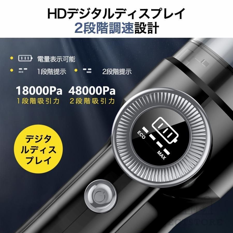 ハンディ掃除機