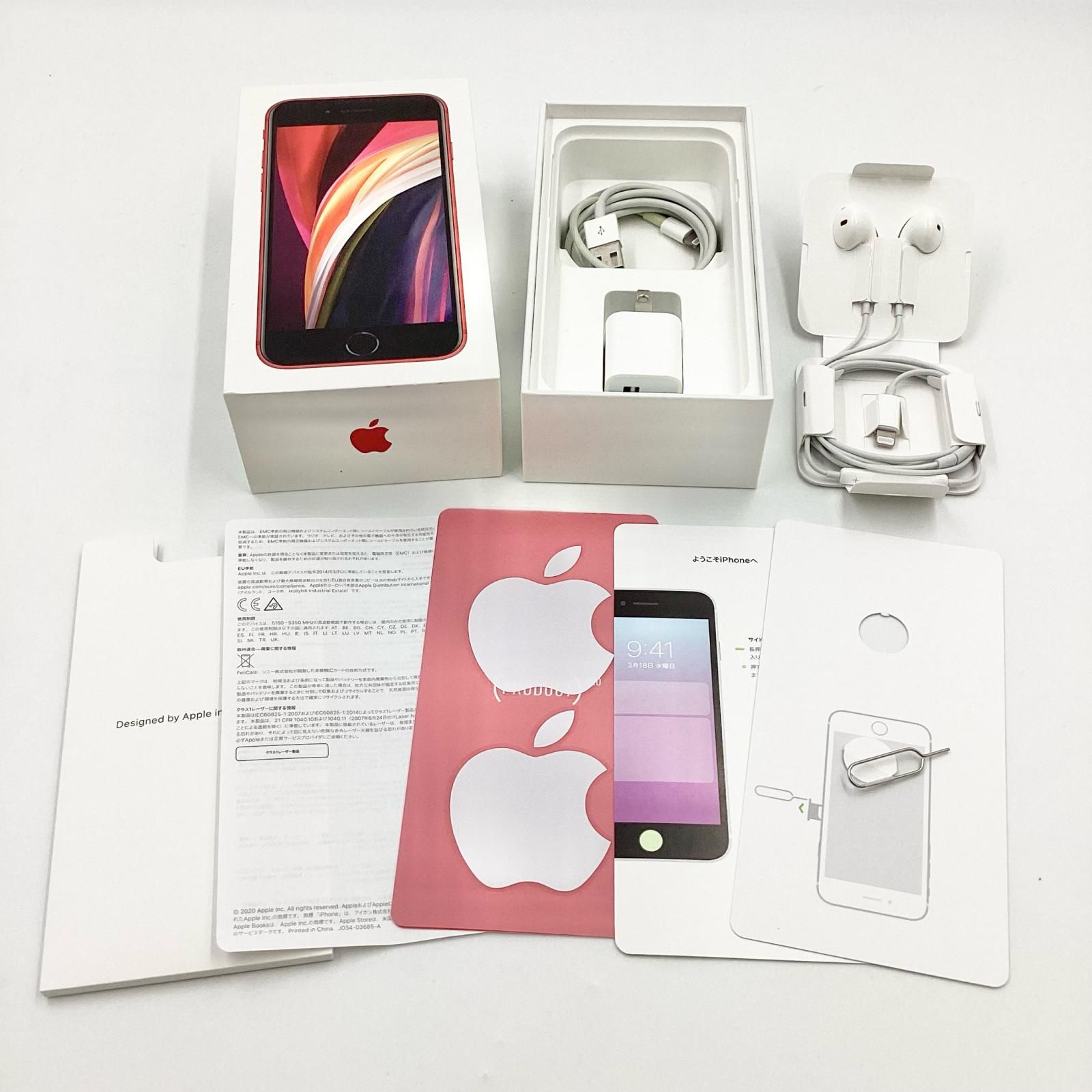 iPhone 8 Plus 256GB (PRODUCT)RED au 白ロム iPhone 8 Plus 256GB