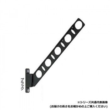 DRY WAVE 腰壁用物干金物 KBN55 ブラック