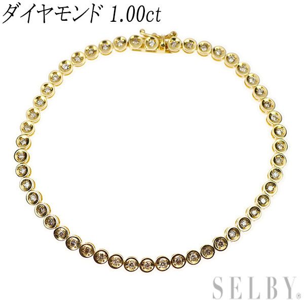 k18ダイヤモンド1.00ct テニスブレスレット 極美品 即購入可 ダイヤモンドブレスレット K18YG・ダイヤ1.00ct イエローゴールド