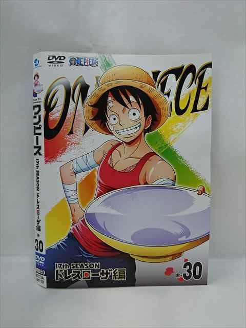 ONE PIECE ワンピース 17thシーズン ドレスローザ編全30巻 [DVDセット]