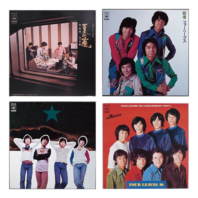 フォーリーブス 1968-1978 CDボックスセット
