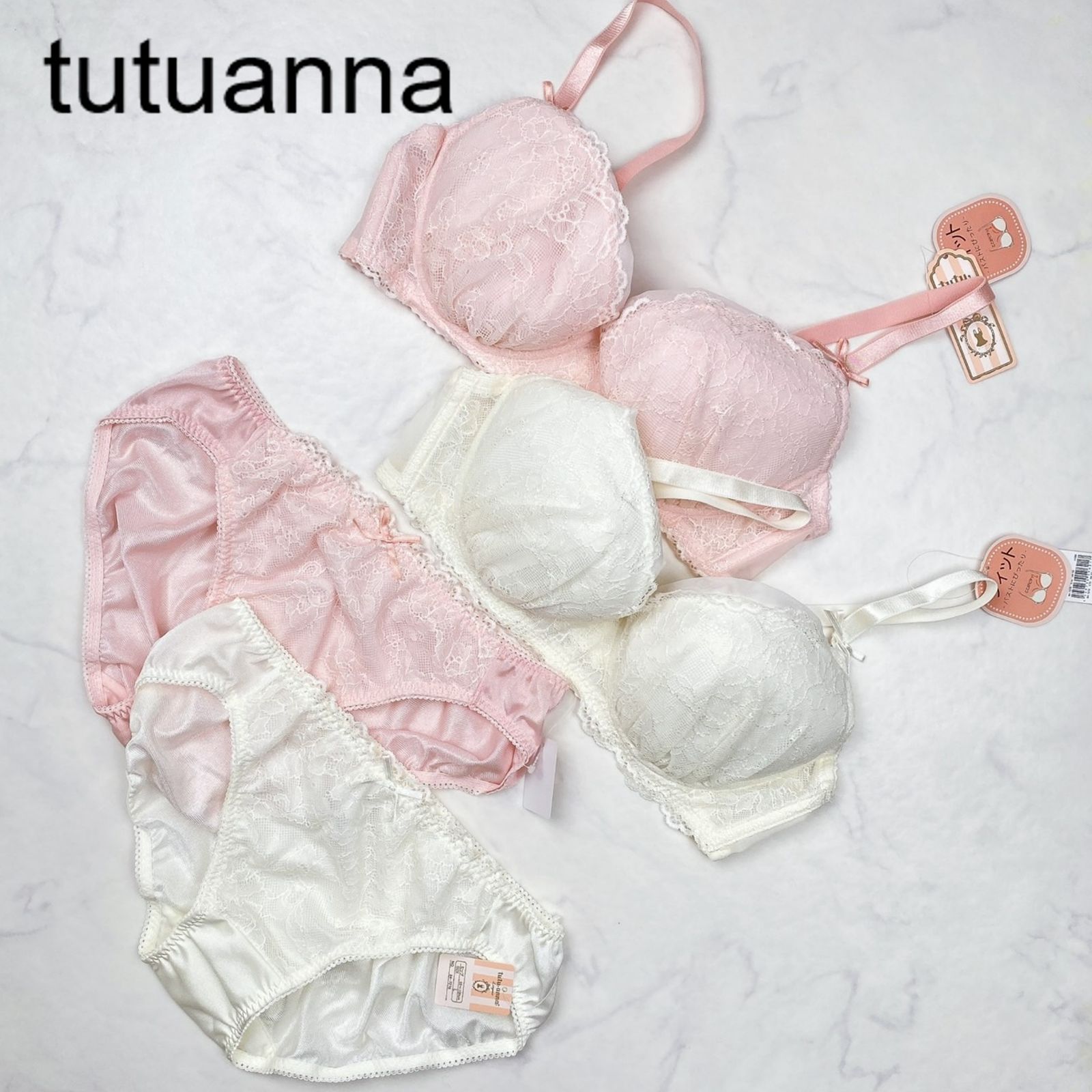 tutu anna チュチュアンナ ブラジャー E75 - 下着・アンダーウェア