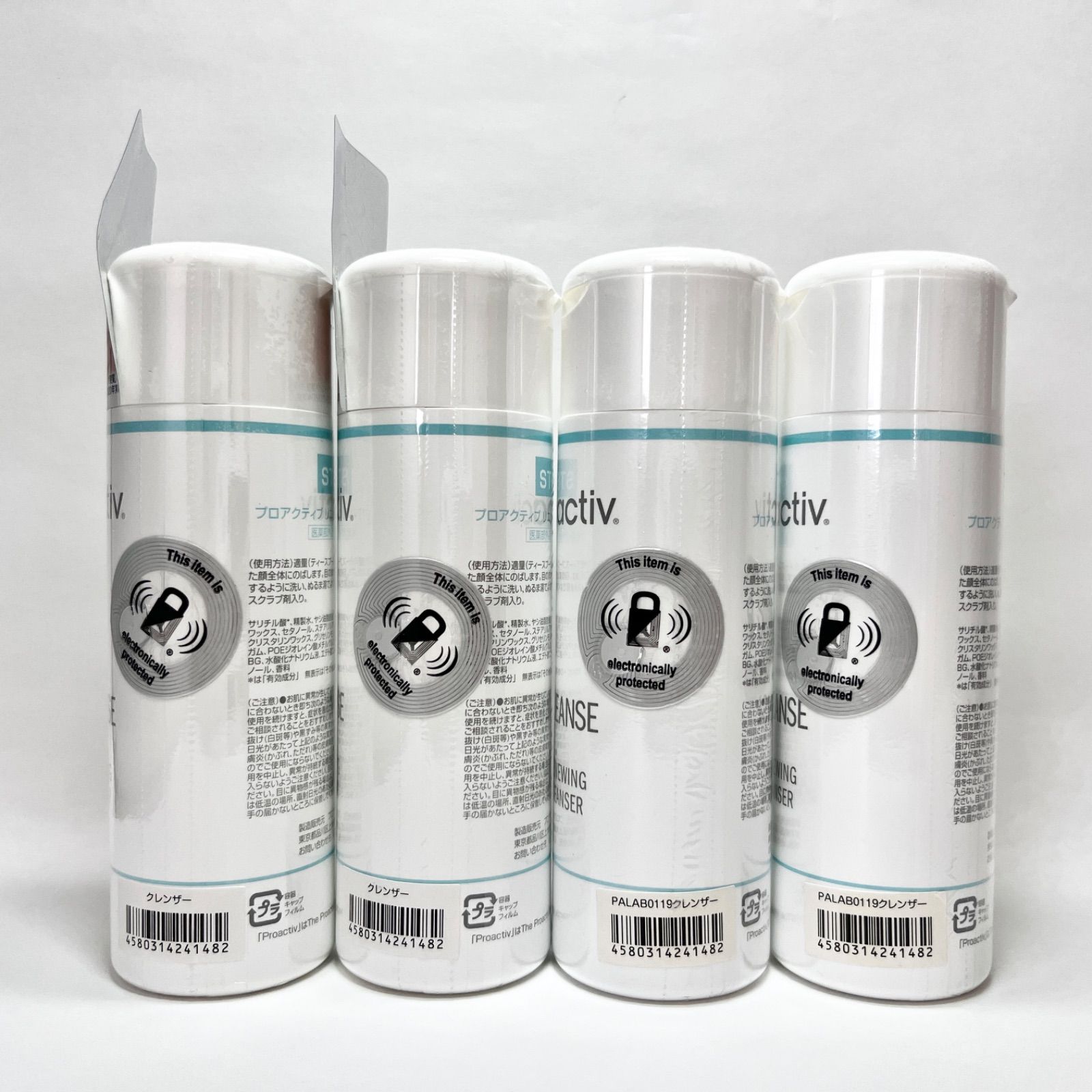 プロアクティブ proactiv 新品 4本セット（薬用洗顔料】スキン