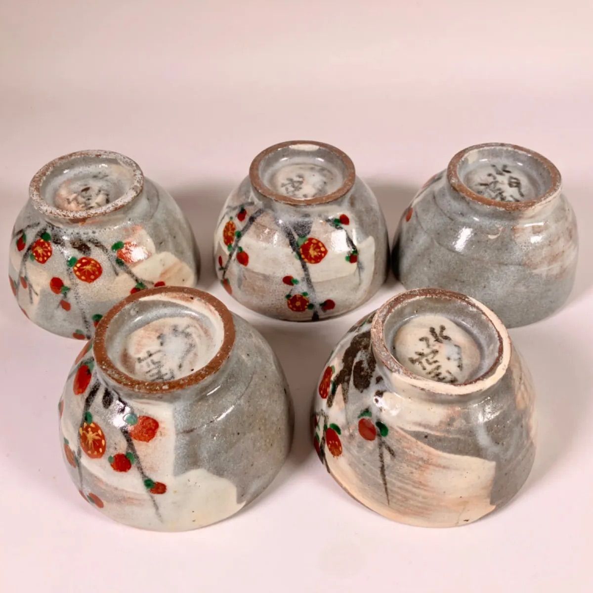 美濃焼 荒川豊蔵水月窯 紅梅 煎茶椀 - メルカリ