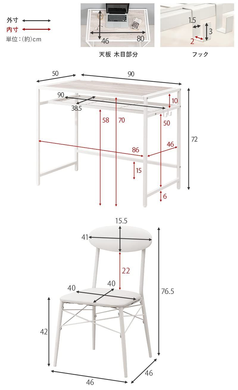 コンセント付き
