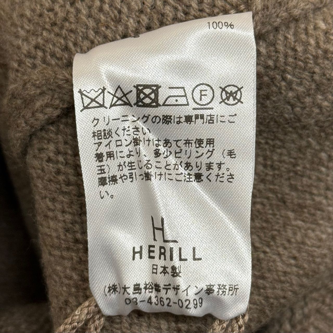 新品 定価48400円 HERILL Blacksheep Cardigan ブラックシープ ニット 