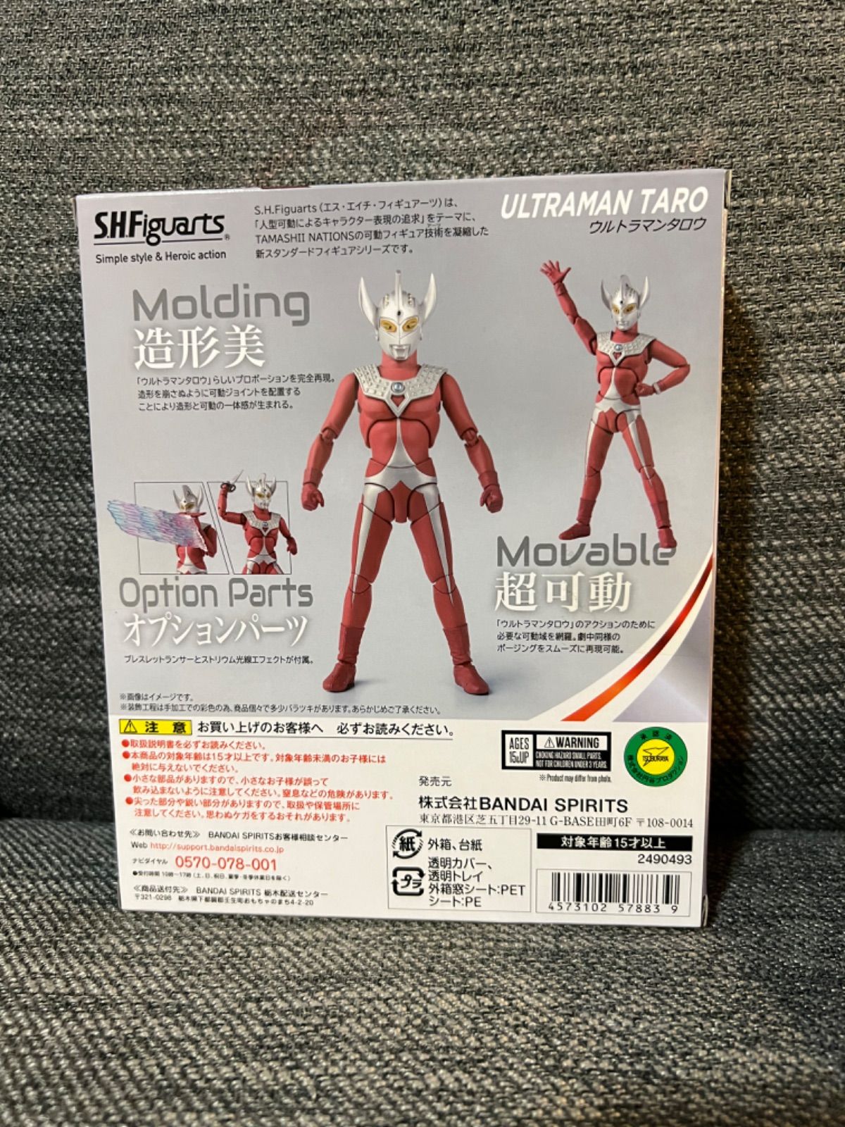 激安の 新品 未使用 S H Figuarts ウルトラマンタロウ 特撮 Lavacanegra Com Mx Lavacanegra Com Mx 激安の 新品 未使用 S H Figuarts ウルトラマンタロウ 特撮 Lavacanegra Com Mx Lavacanegra Com Mx