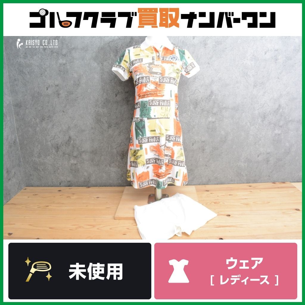 未使用品 レディース】ホーンガーメント HORN GARMENT レディース