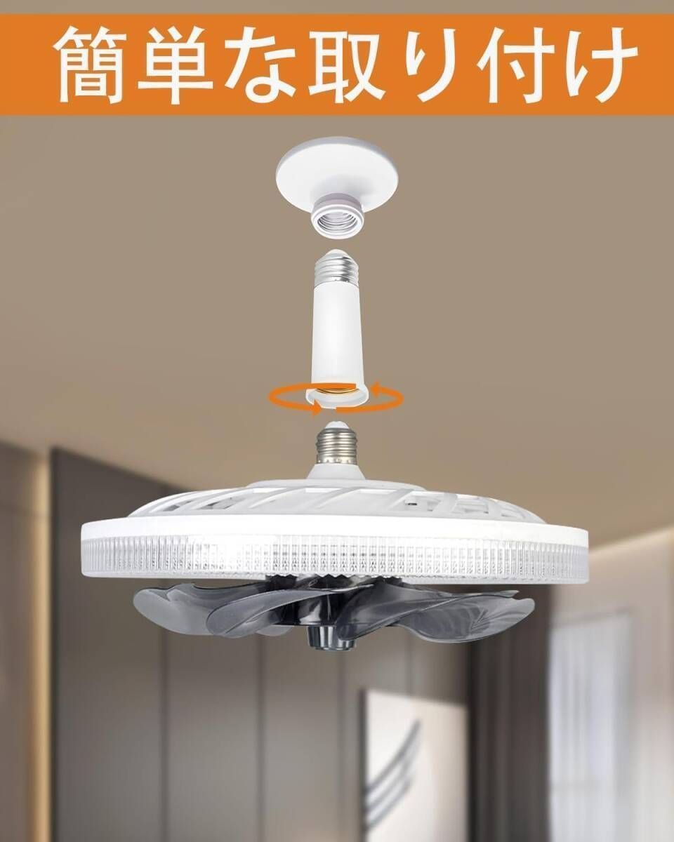 Taloya シーリングファンライト ホワイト 10畳 ＃2