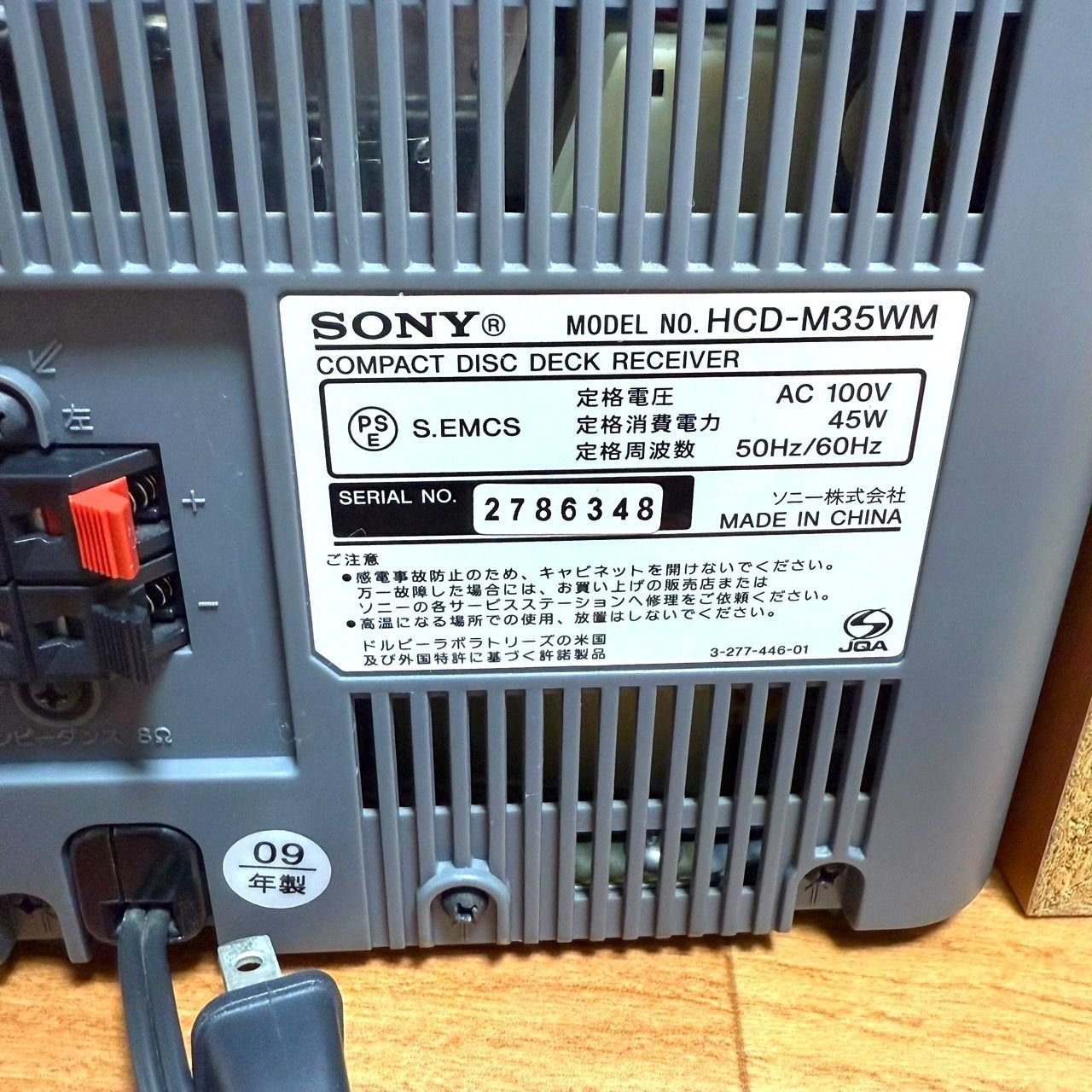 ☆送料無料 良品 SONY ソニー CMT-M35WM S シルバー マイクロ