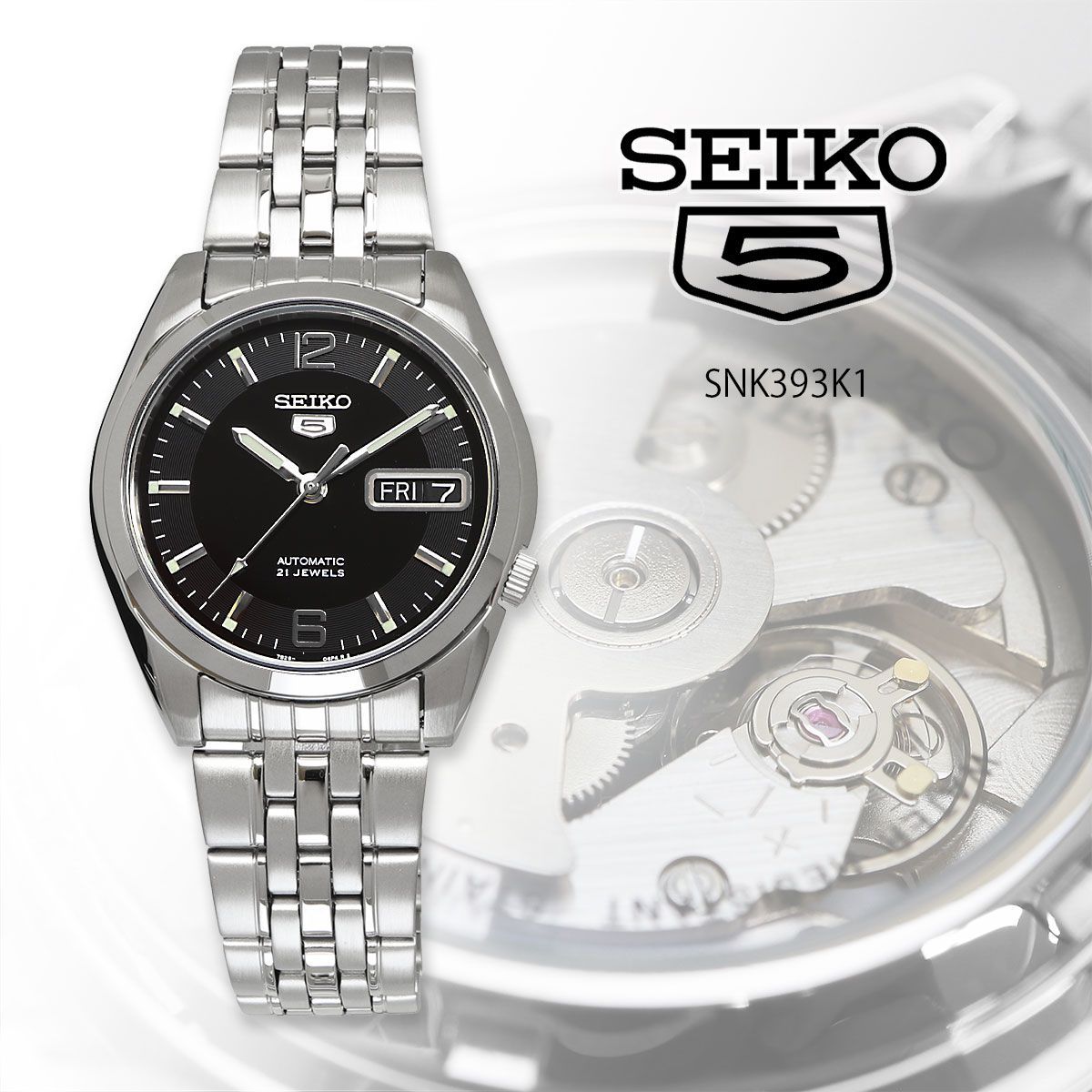 新品 未使用 時計 SEIKO 腕時計 セイコー セイコー5 自動巻き ビジネス 