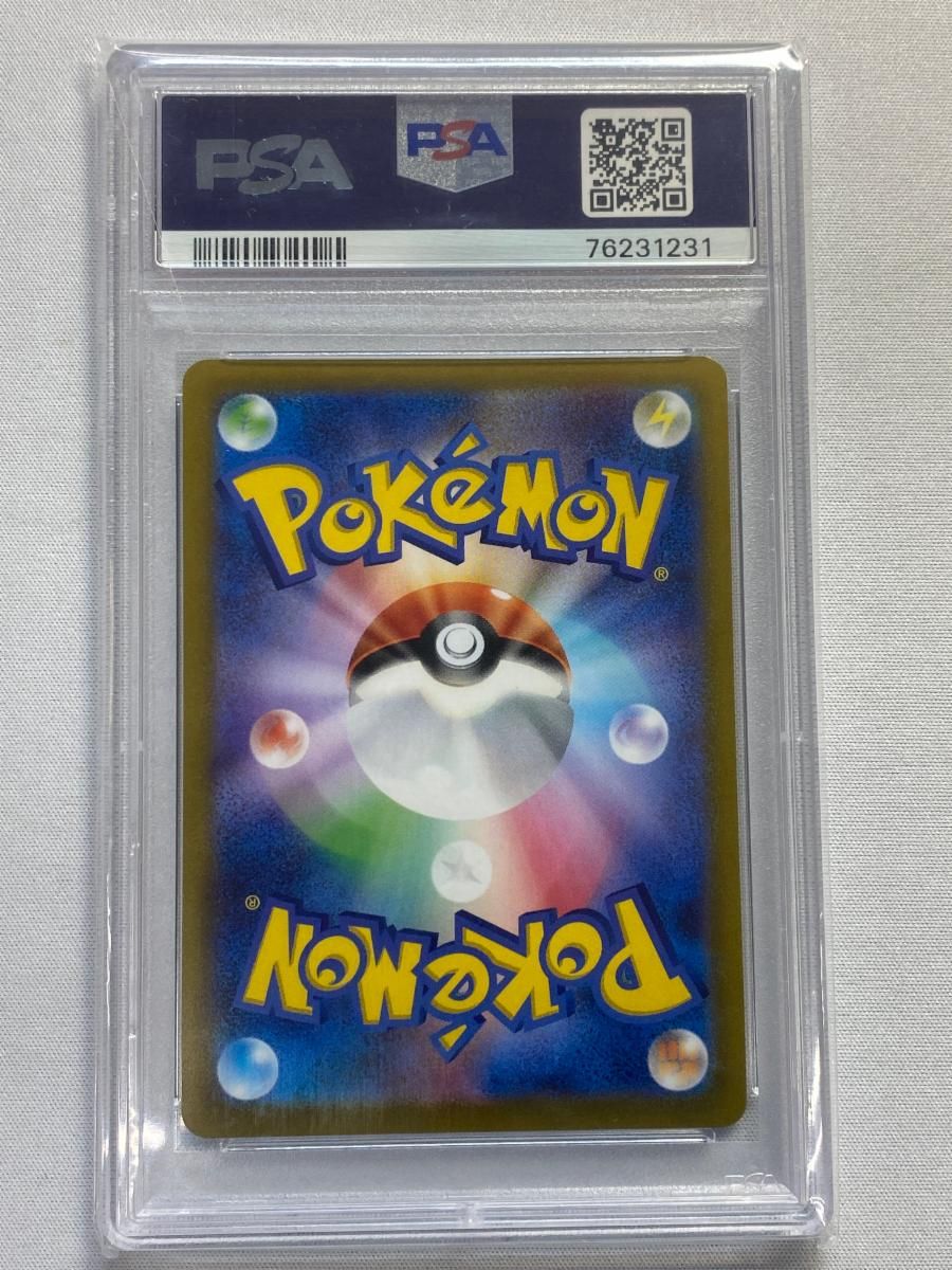 ナタネの活気 SR [タイムゲイザー] S10D 078/067 (PSA10) ポケモン