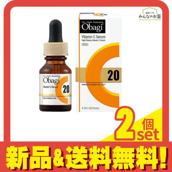 Obagi(オバジ) オバジC20セラム 15mL 2個セット まとめ売り