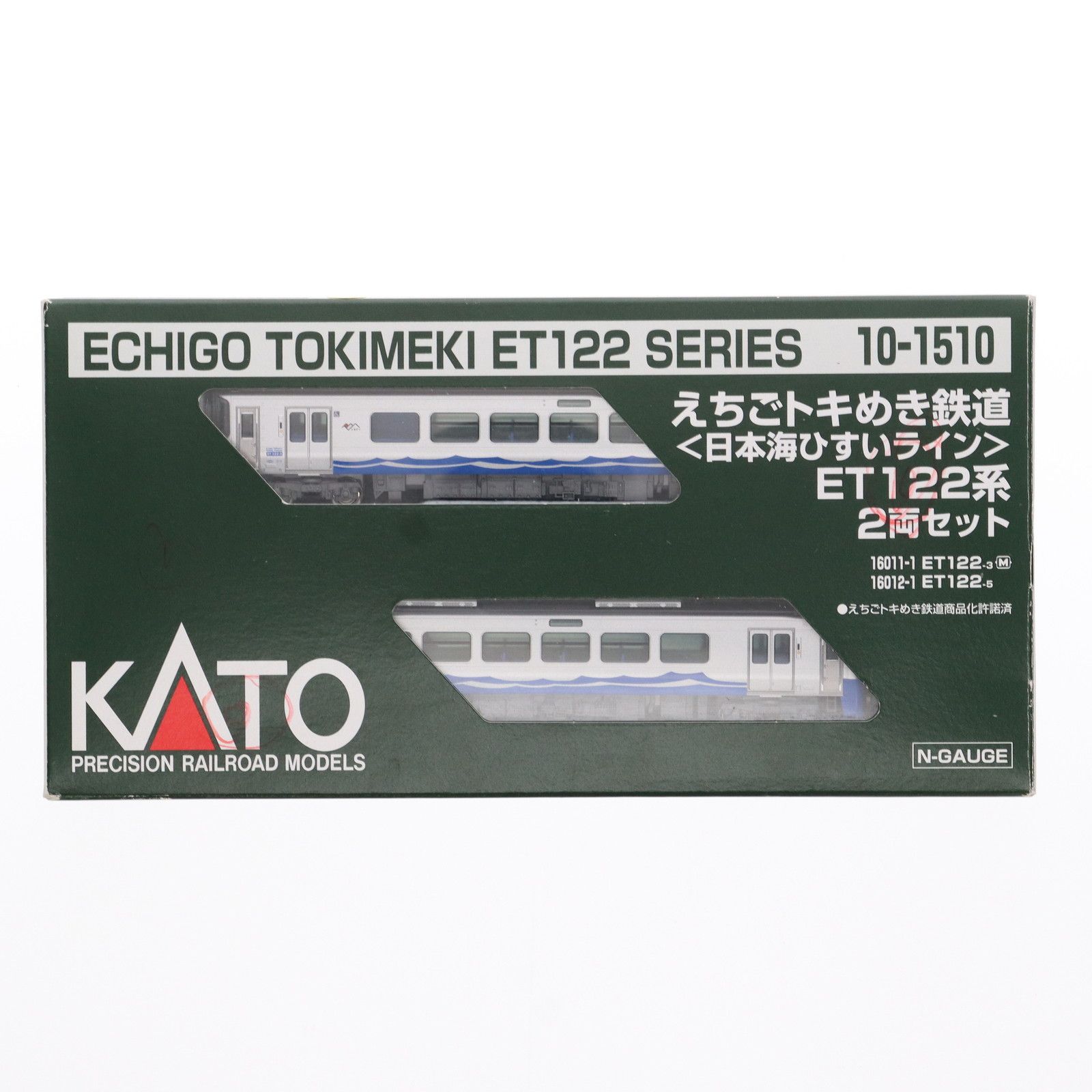 10-1510 えちごトキめき鉄道 『日本海ひすいライン』 ET122系 2