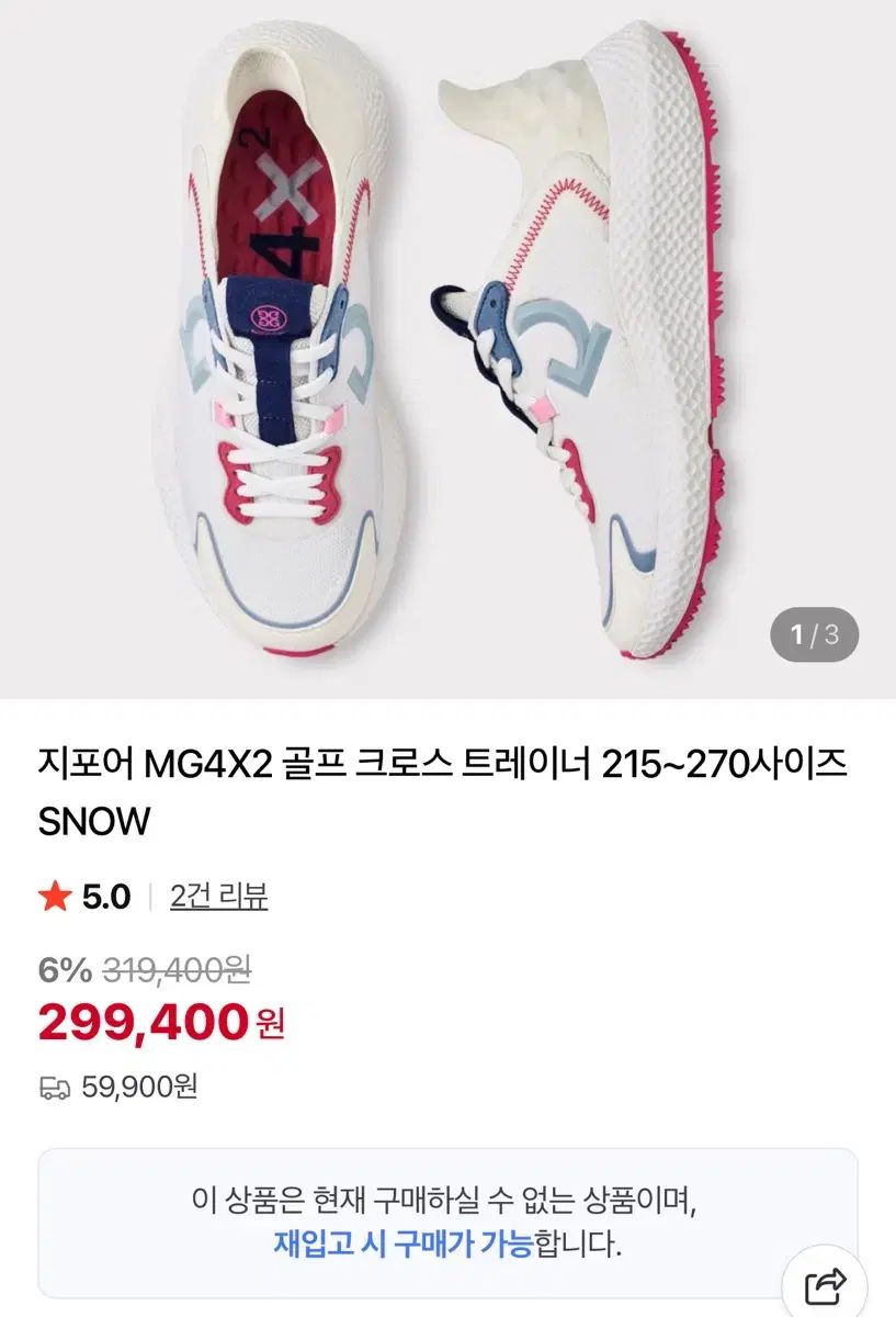 G FORE ジーフォア ゴルフ スニーカー 8 245-250