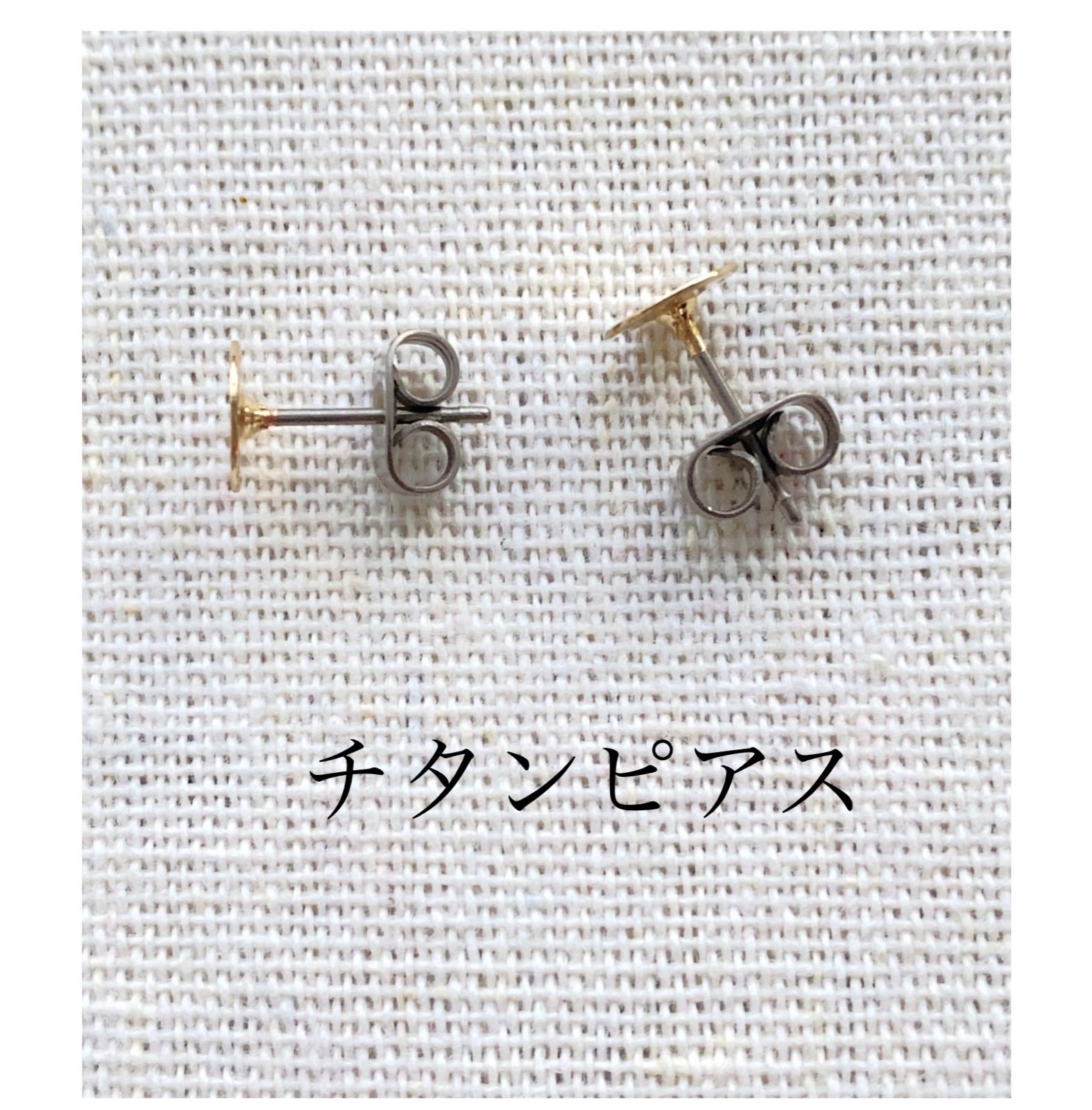 Yahoo!オークション - べっ甲 白蝶貝 15-7㎜ チタン ピアス（LA