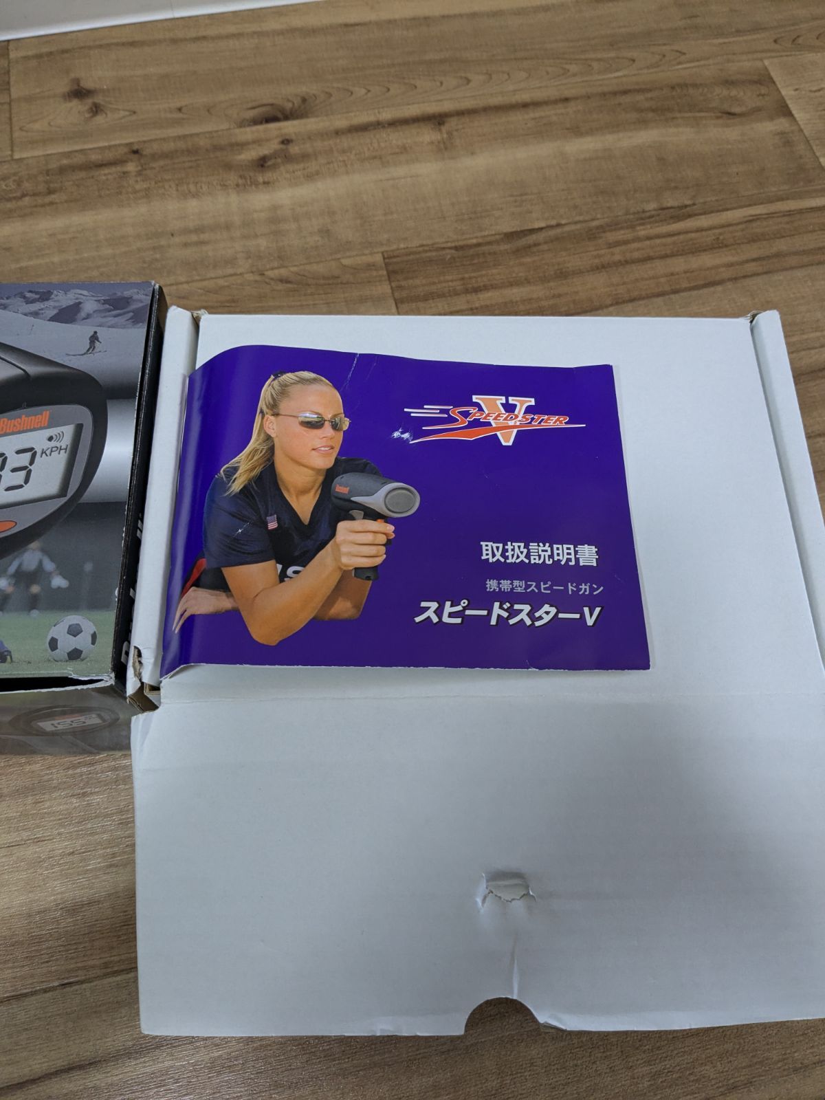 スピードガン ブッシュネル
