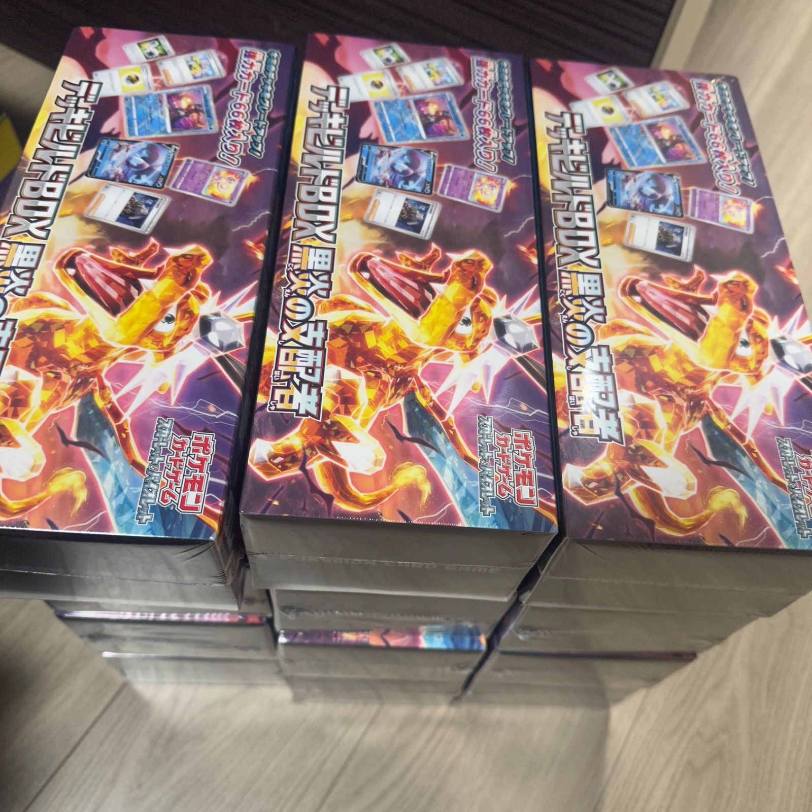 ポケモンカードゲーム 黒炎の支配者 2BOX シュリンク付き