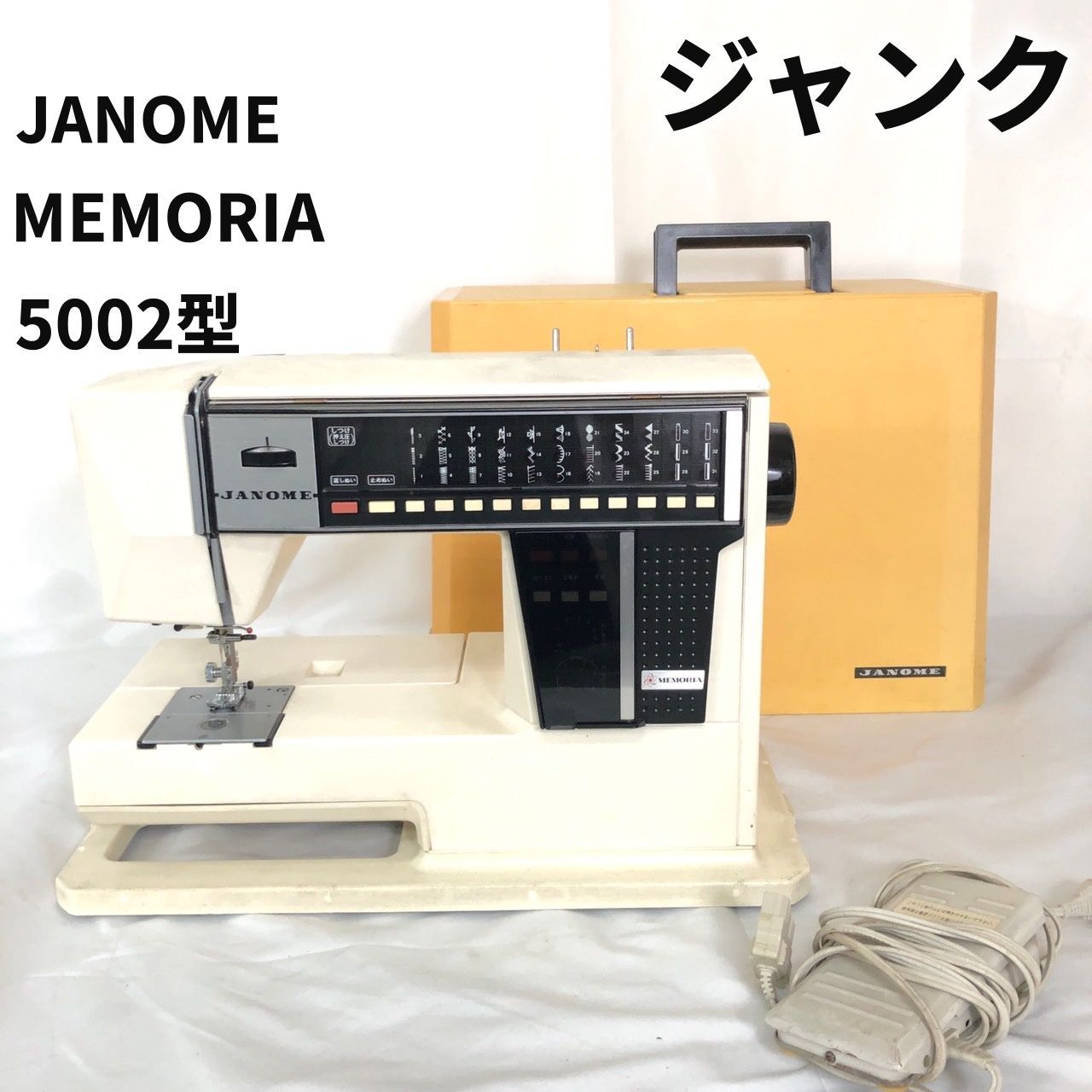 ジャンク JANOME 1980年 コンピューターミシン 多重記憶 MEMORIA メモリア 5002型 ハードカバー付き 【送料無料】 MID -  メルカリ