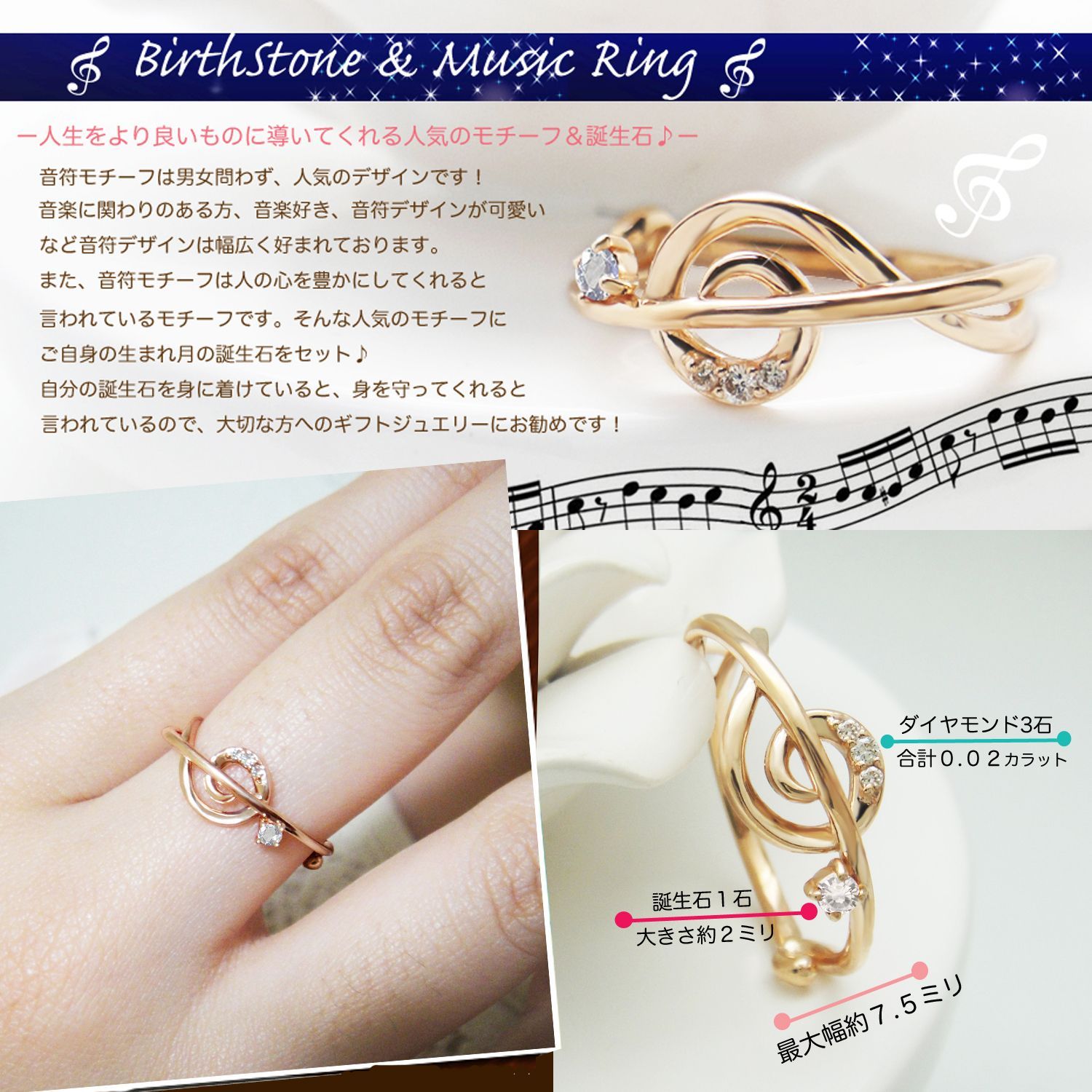 大好評 音符 モチーフ 6月 誕生石 ムーンストーン & ダイヤモンド 