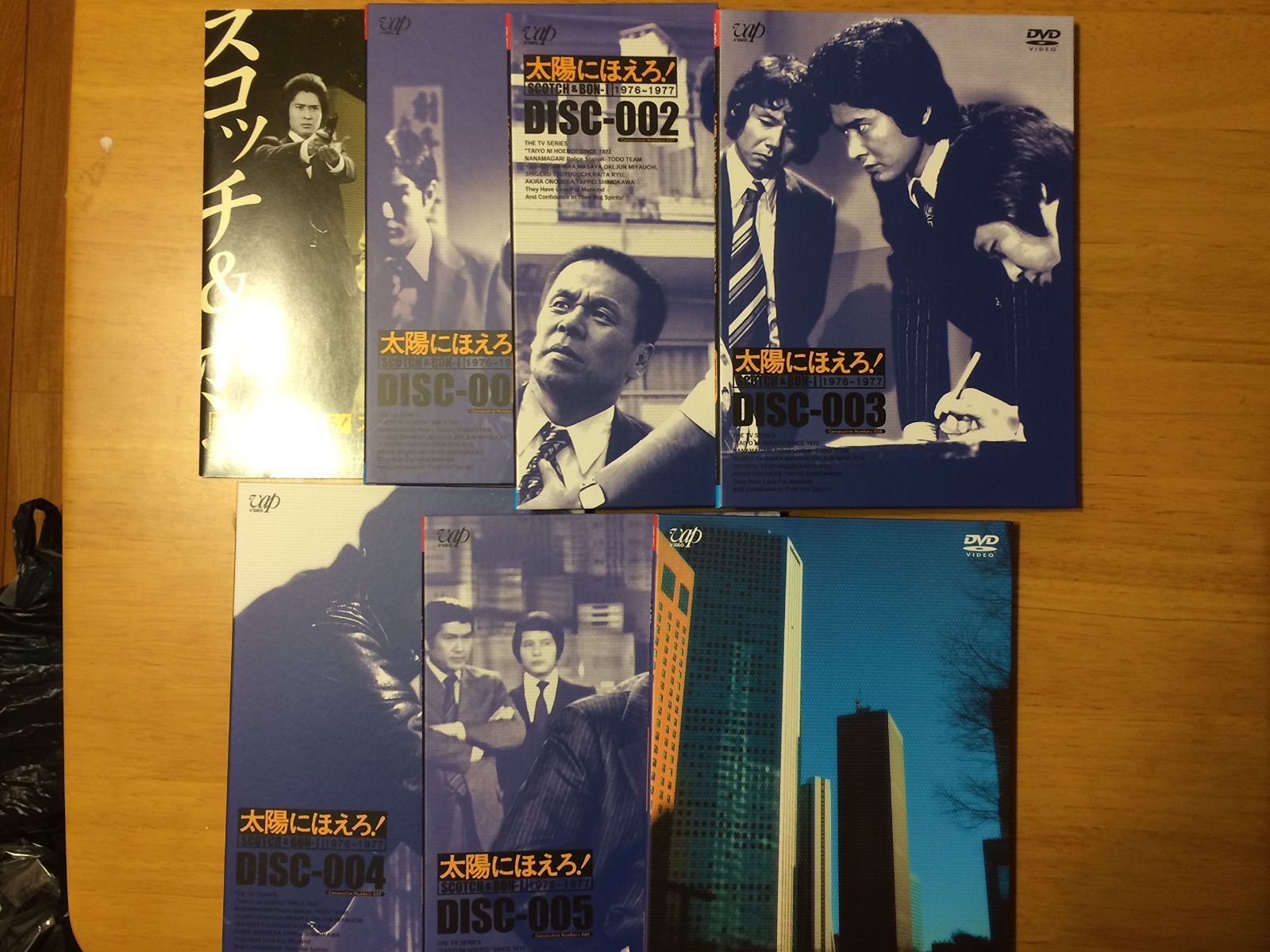 在庫処分】DVD-BOX「スコッチ登場」 スコッチ&ボン編I 太陽にほえろ