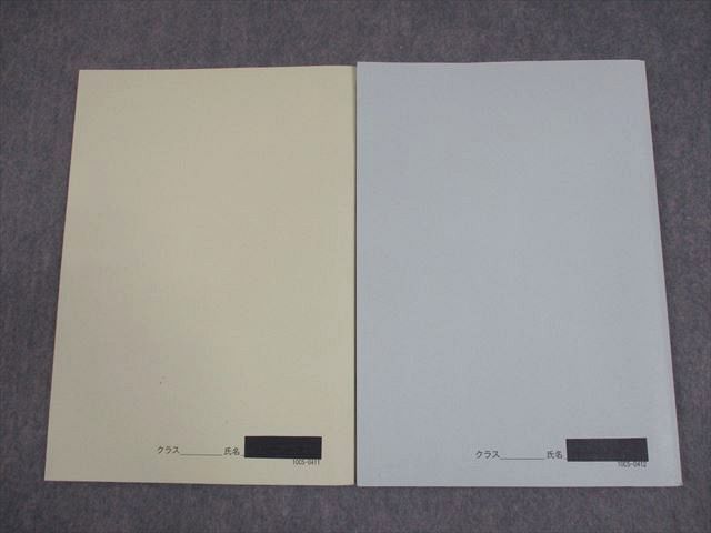 鉄緑会 数学基礎講座III・数学発展講座III/問題集 テキスト 2010 計2冊