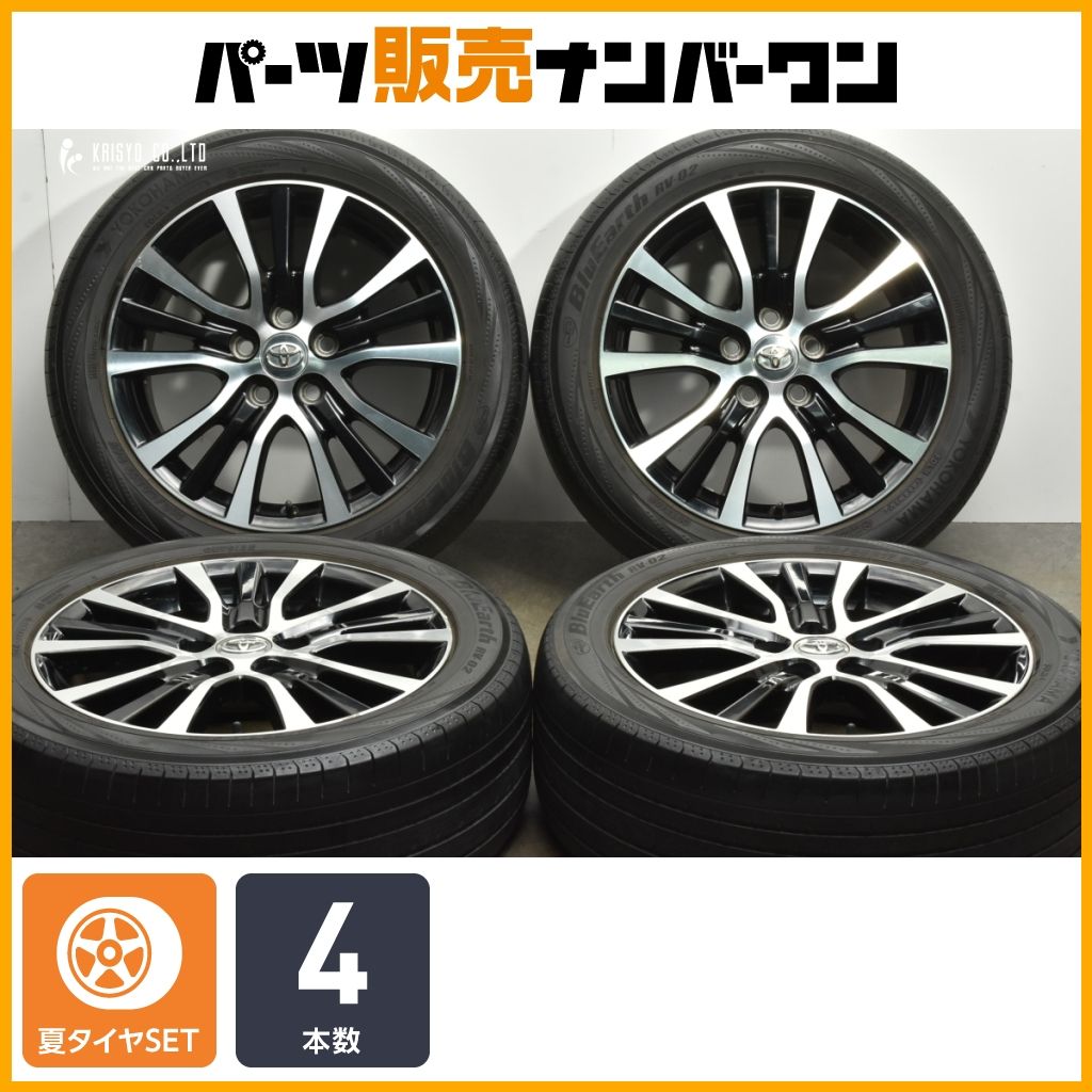 50エスティマ】ヨコハマサマータイヤ＆トヨタ純正アルミホイール 4本