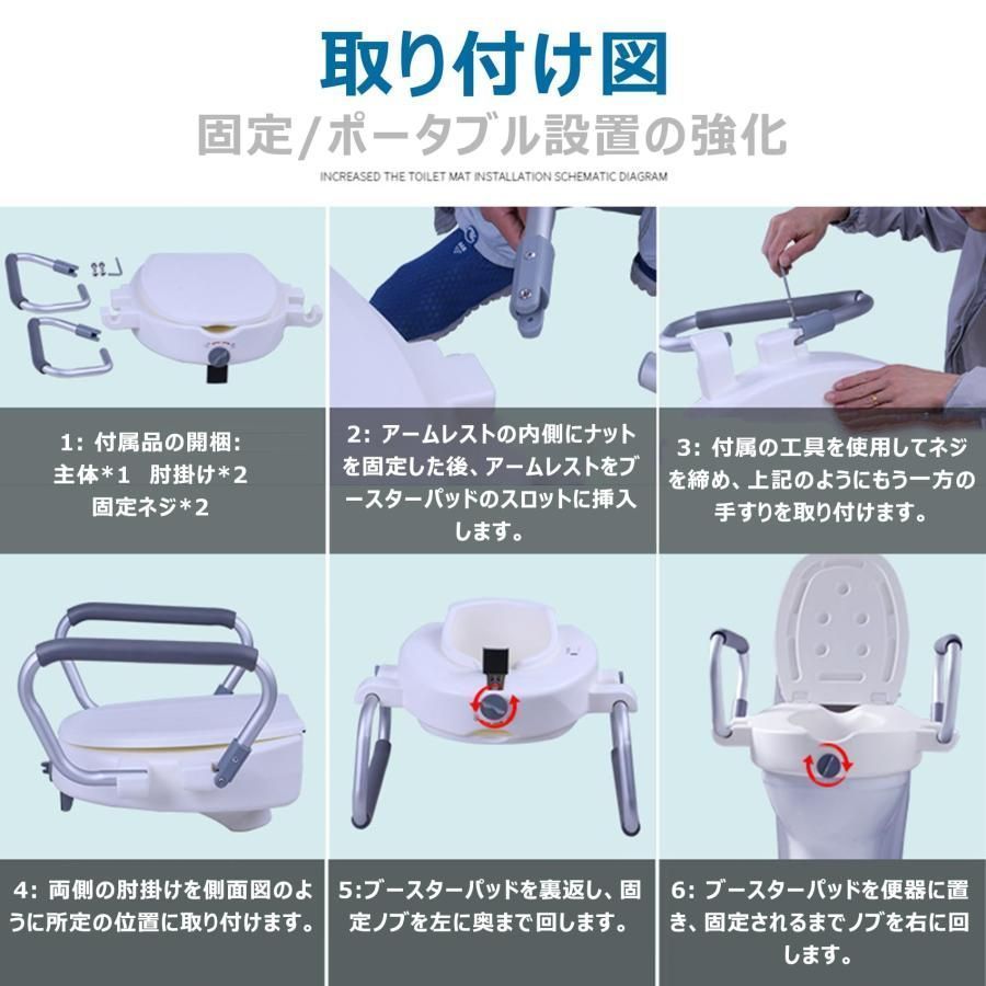 取外し