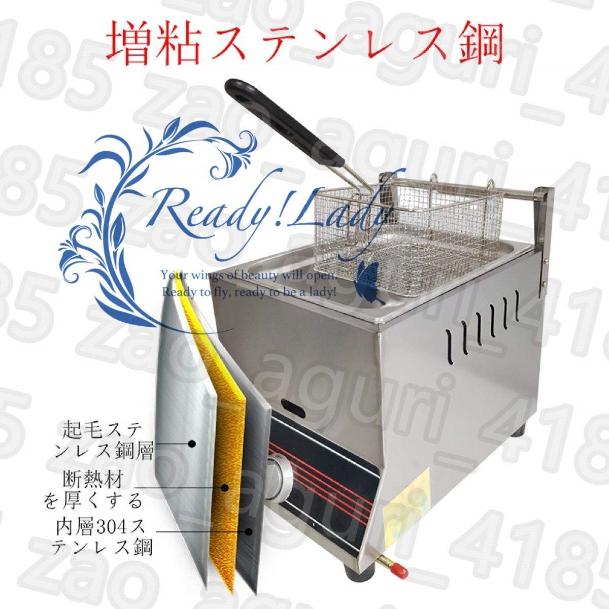 1槽型 ステンレス鋼