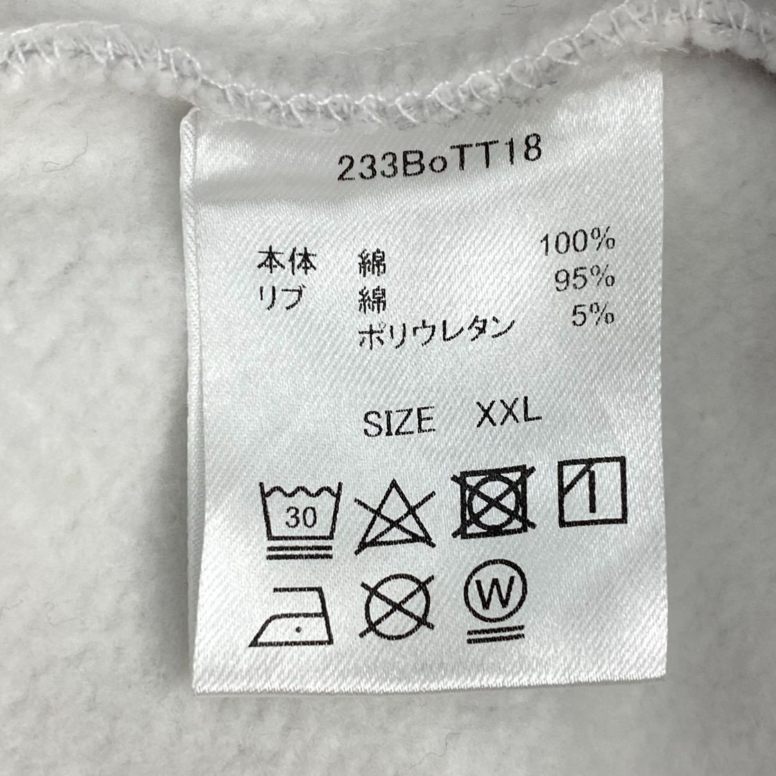 MサイズBOTT 23aw 2Y Hoodie パーカー