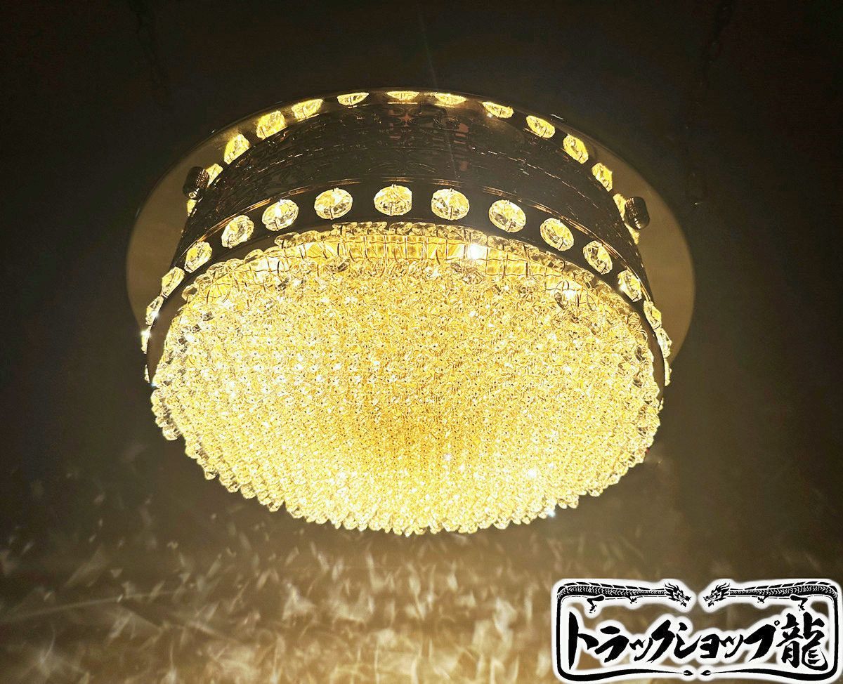 トラックシャンデリア 【公式通販】