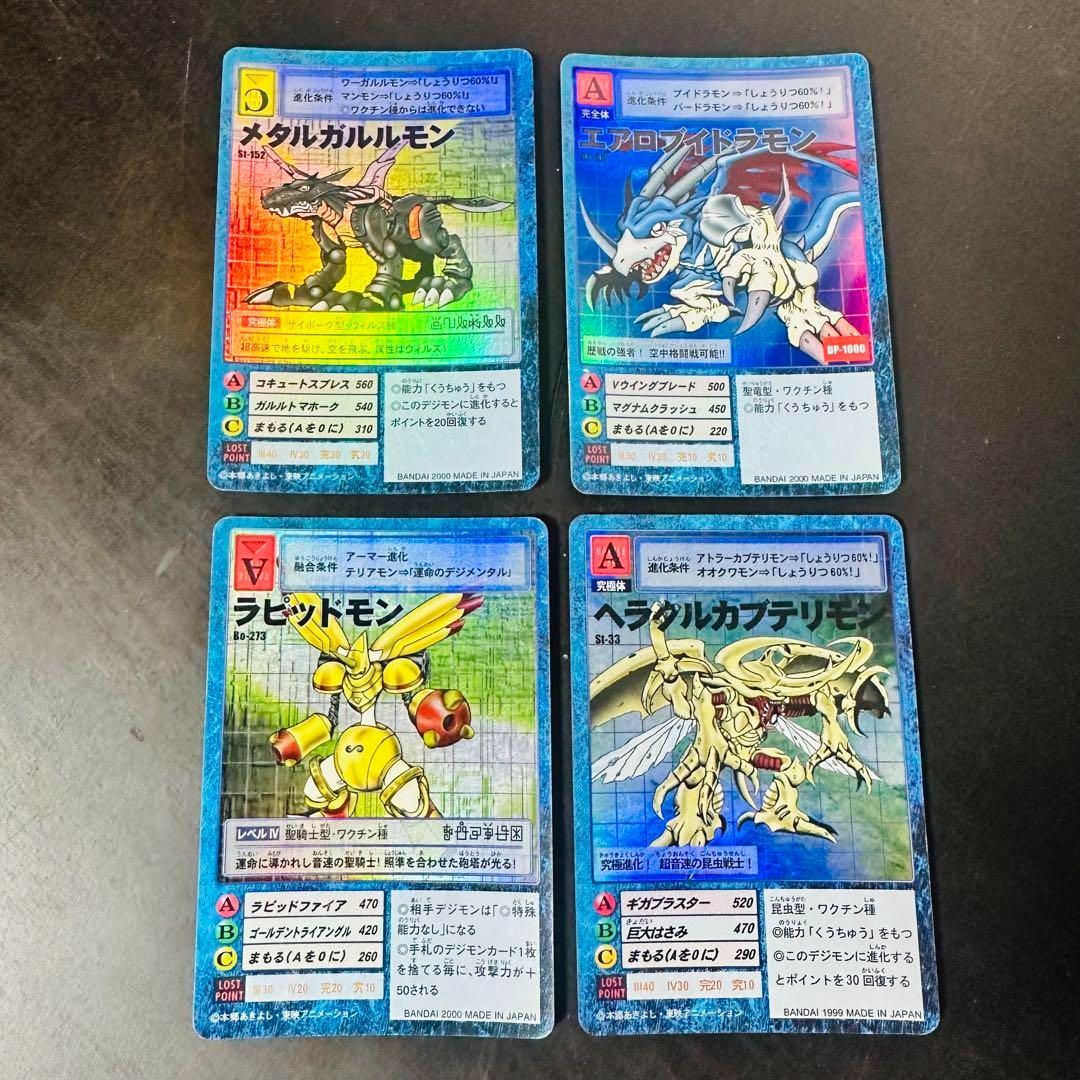 デジモン 旧裏 カードゲーム ホイル レア まとめ売り - メルカリ