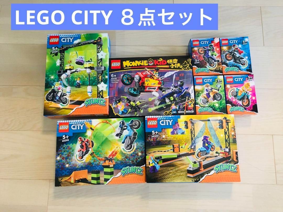 レゴシティ ８点セット LEGO CITY スタント プレゼント子ども おもちゃ