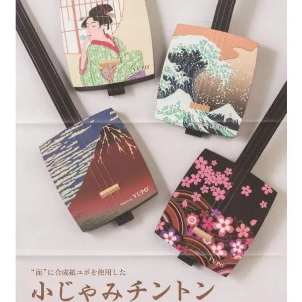 2026年最新】義太夫 三味線の人気アイテム - メルカリ