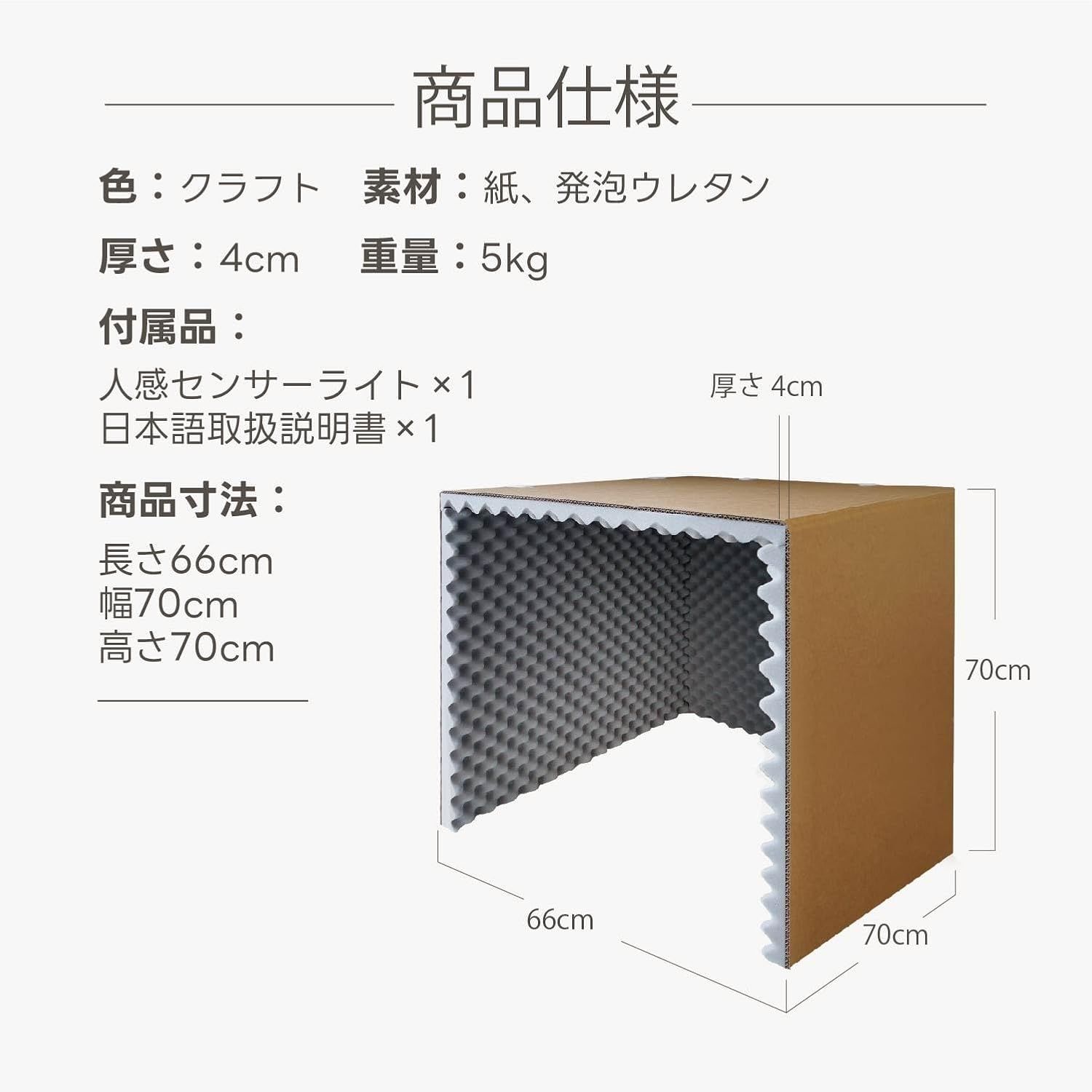  改良版 防音ボックス 4 cm厚手防音材 LEDライト付 簡易防音室 組み立て簡単 ×700 mm 防音ブーススタンド 1人用防音室 吸音研究所 防音ブース 防音パネル 自宅用 防音壁 防音シート 録音吸音材 オフィス 自習室 学習塾 防音 吸音材 材料 資材