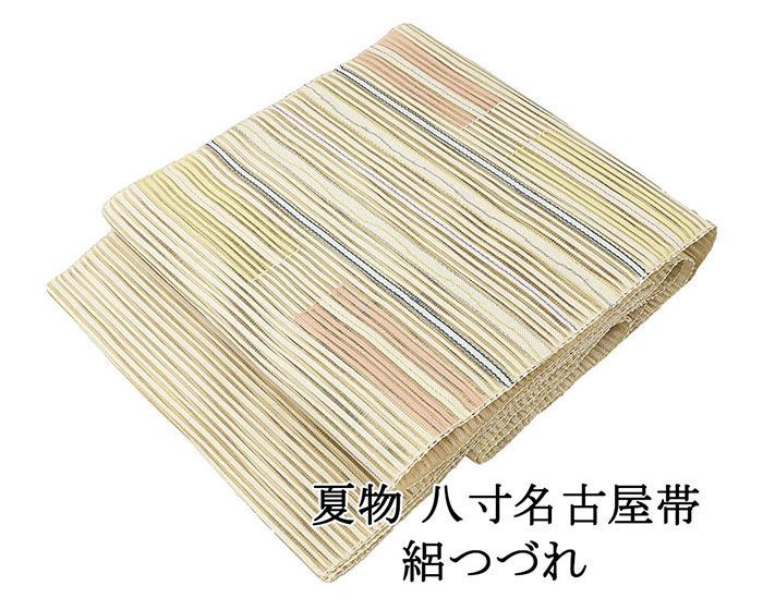 絽綴れ 茜色 銀糸 八寸名古屋帯 絽綴れ 茜色 銀糸 八寸名古屋帯